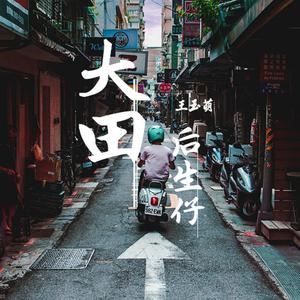 孕妇孕交❌❌❌Ss
